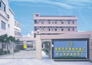 中山市华兴电脑织唛厂 电脑商标织造领域的卓越先锋